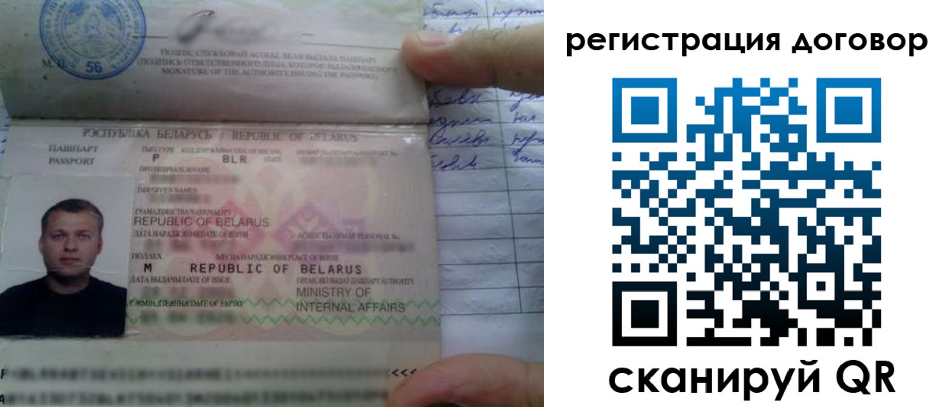 прописка для военкомата в Шахунье