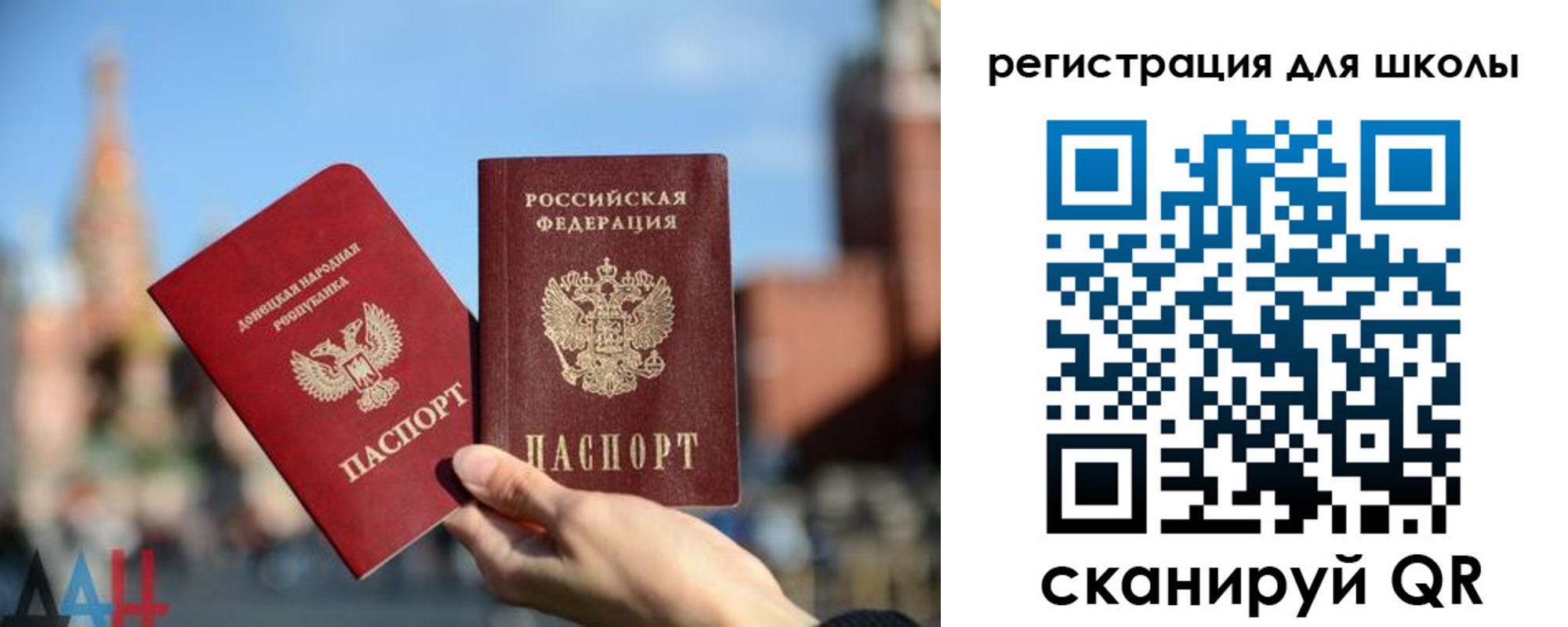 прописка для кредита в Шахунье